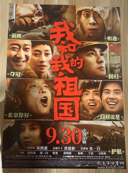 本科学位证被追回
